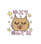 励ましネコ美（個別スタンプ：19）