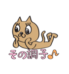励ましネコ美（個別スタンプ：22）