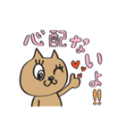 励ましネコ美（個別スタンプ：24）