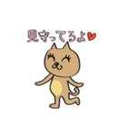 励ましネコ美（個別スタンプ：25）