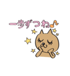 励ましネコ美（個別スタンプ：26）