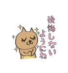 励ましネコ美（個別スタンプ：28）