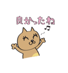 励ましネコ美（個別スタンプ：29）