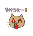 励ましネコ美（個別スタンプ：30）