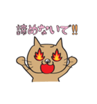 励ましネコ美（個別スタンプ：32）