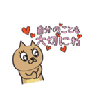 励ましネコ美（個別スタンプ：33）