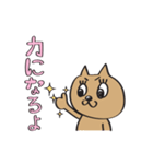励ましネコ美（個別スタンプ：34）