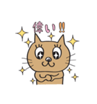 励ましネコ美（個別スタンプ：35）
