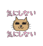 励ましネコ美（個別スタンプ：36）