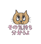 励ましネコ美（個別スタンプ：37）