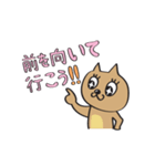 励ましネコ美（個別スタンプ：38）
