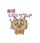 励ましネコ美（個別スタンプ：39）