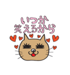 励ましネコ美（個別スタンプ：40）