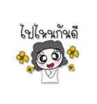 ..My name is Meena..^^（個別スタンプ：18）