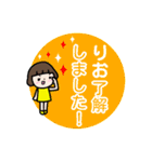 「りお」が使う名前スタンプ（丁寧語）（個別スタンプ：6）