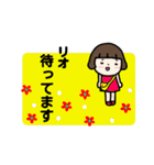 「りお」が使う名前スタンプ（丁寧語）（個別スタンプ：21）