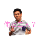 由木オリジナル！！！！（個別スタンプ：3）