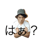 由木オリジナル！！！！（個別スタンプ：4）