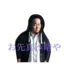 由木オリジナル！！！！（個別スタンプ：6）
