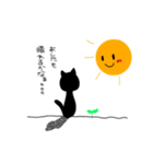 黒猫のくろねこちゃん（個別スタンプ：2）