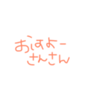 非常に普段使いやすい文字スタンプ（個別スタンプ：1）