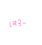 非常に普段使いやすい文字スタンプ（個別スタンプ：2）