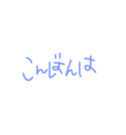 非常に普段使いやすい文字スタンプ（個別スタンプ：3）