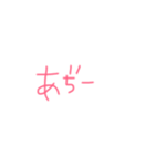 非常に普段使いやすい文字スタンプ（個別スタンプ：7）