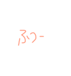 非常に普段使いやすい文字スタンプ（個別スタンプ：8）