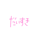 非常に普段使いやすい文字スタンプ（個別スタンプ：12）