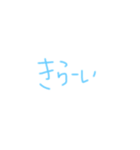非常に普段使いやすい文字スタンプ（個別スタンプ：13）