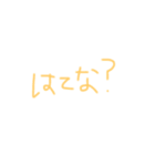 非常に普段使いやすい文字スタンプ（個別スタンプ：15）