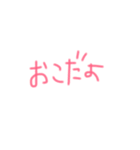 非常に普段使いやすい文字スタンプ（個別スタンプ：17）