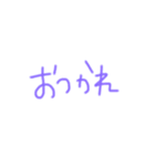 非常に普段使いやすい文字スタンプ（個別スタンプ：18）