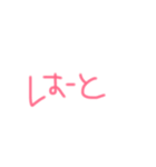 非常に普段使いやすい文字スタンプ（個別スタンプ：19）
