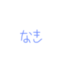 非常に普段使いやすい文字スタンプ（個別スタンプ：21）