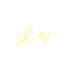 非常に普段使いやすい文字スタンプ（個別スタンプ：22）