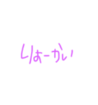 非常に普段使いやすい文字スタンプ（個別スタンプ：23）