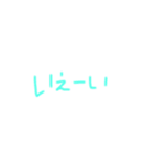 非常に普段使いやすい文字スタンプ（個別スタンプ：24）