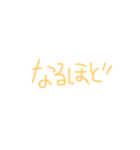 非常に普段使いやすい文字スタンプ（個別スタンプ：25）
