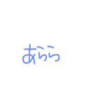 非常に普段使いやすい文字スタンプ（個別スタンプ：26）