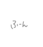 非常に普段使いやすい文字スタンプ（個別スタンプ：29）