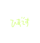 非常に普段使いやすい文字スタンプ（個別スタンプ：30）