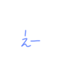非常に普段使いやすい文字スタンプ（個別スタンプ：32）