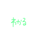 非常に普段使いやすい文字スタンプ（個別スタンプ：33）