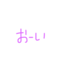 非常に普段使いやすい文字スタンプ（個別スタンプ：34）