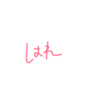非常に普段使いやすい文字スタンプ（個別スタンプ：36）