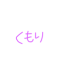 非常に普段使いやすい文字スタンプ（個別スタンプ：37）