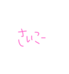 非常に普段使いやすい文字スタンプ（個別スタンプ：38）