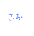 非常に普段使いやすい文字スタンプ（個別スタンプ：39）